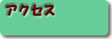 ANZX